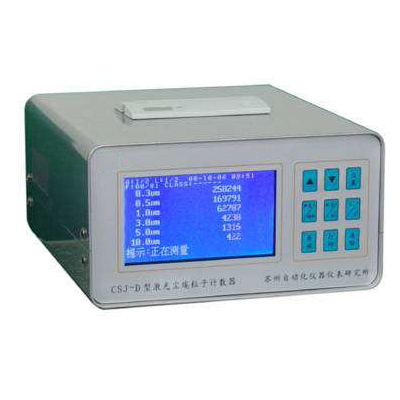 尘埃粒子计数器